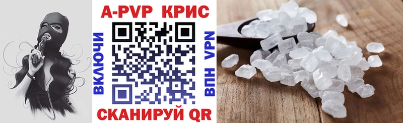как найти   Кемерово  Alpha-PVP СК 