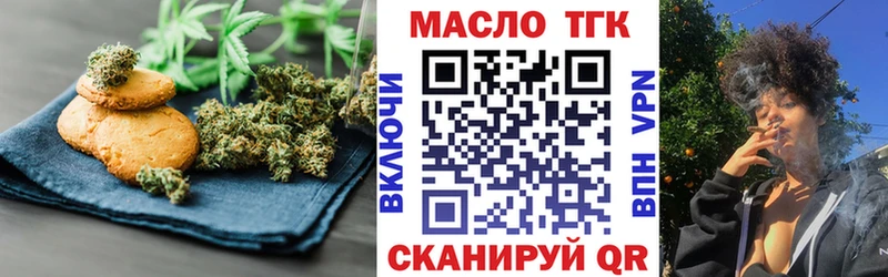 mega онион  Кемерово  Печенье с ТГК марихуана 
