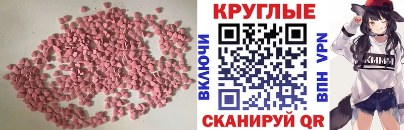 ЭКСТАЗИ louis Vuitton  Кемерово 