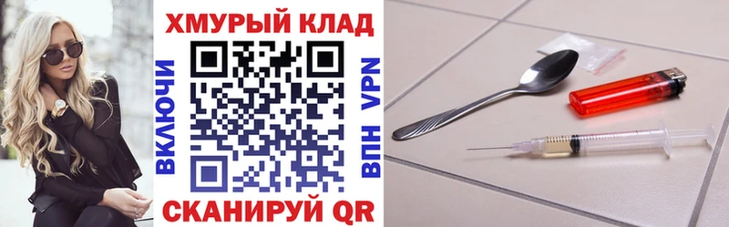Героин афганец  закладки  Кемерово 