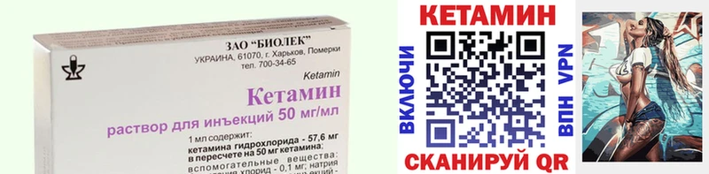 мориарти наркотические препараты  Кемерово  КЕТАМИН ketamine 
