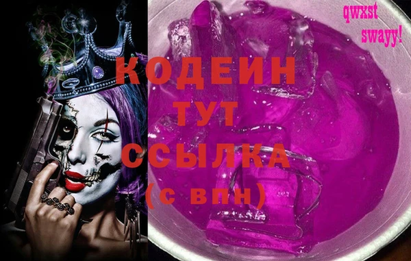 кокаин колумбия Армянск