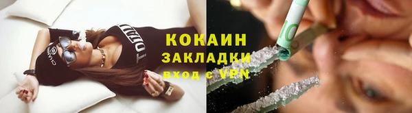 кокаин колумбия Армянск