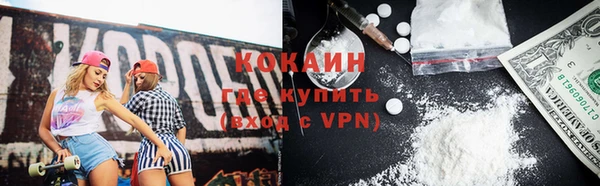 кокаин колумбия Армянск