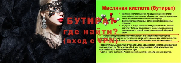 СК Аркадак