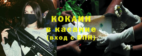 кокаин колумбия Армянск
