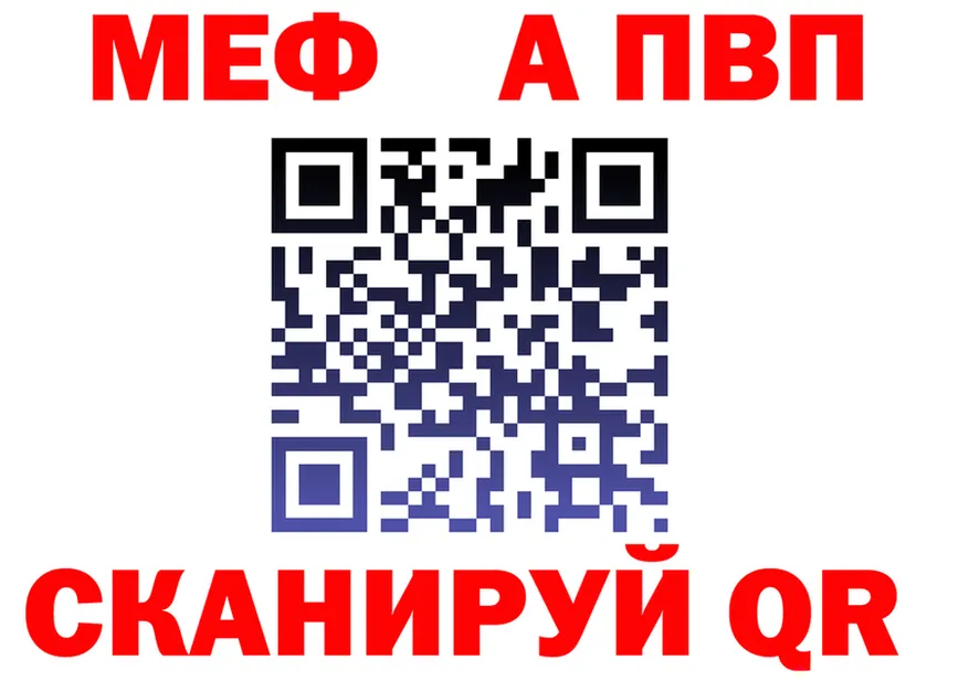 ГАШ Изолятор ссылка площадка МЕГА Кемерово