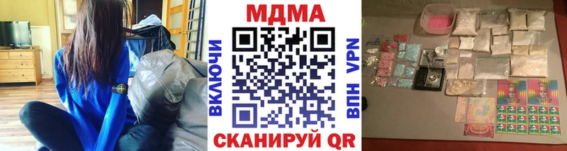 МДМА молли  Кемерово 