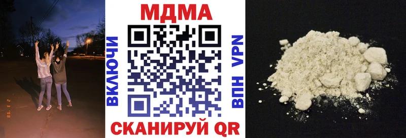 МДМА VHQ Кемерово