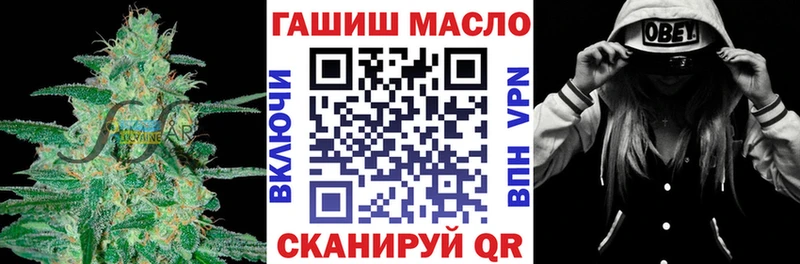 ТГК вейп с тгк Кемерово