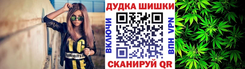 Бошки Шишки AK-47  купить наркотик  Кемерово 